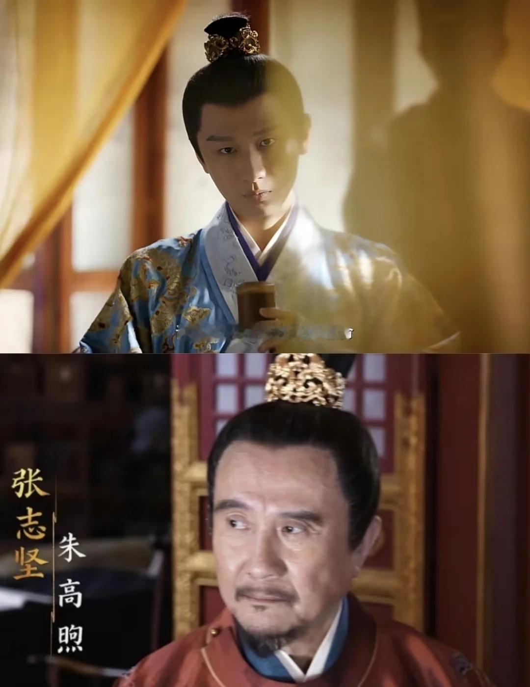 这世的局，还是他来搅。
刚刚才知晓，《两京十五日》里的汉王朱高煦，是张志坚老师扮