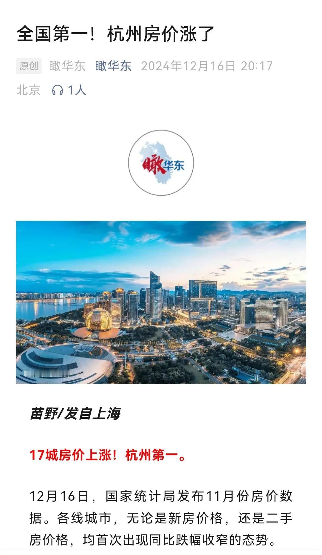 谁能看清楚房价的走向

        未来房价是涨是跌，城市会分化。三四线等小