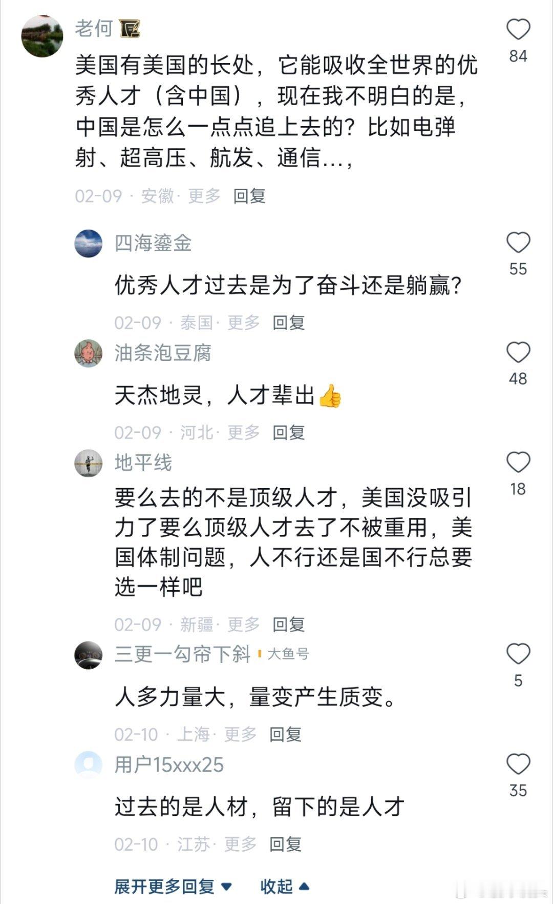 寰球镜头不要说我们不喜欢崇洋媚外的人，外国人也不会喜欢崇洋媚外的人的，这些人是里