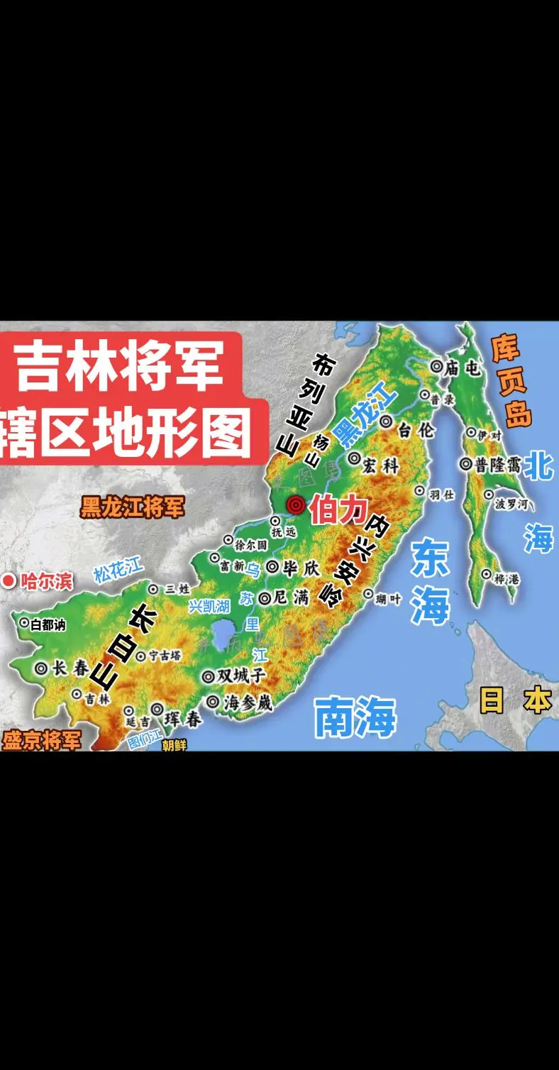清·吉林将军辖区图