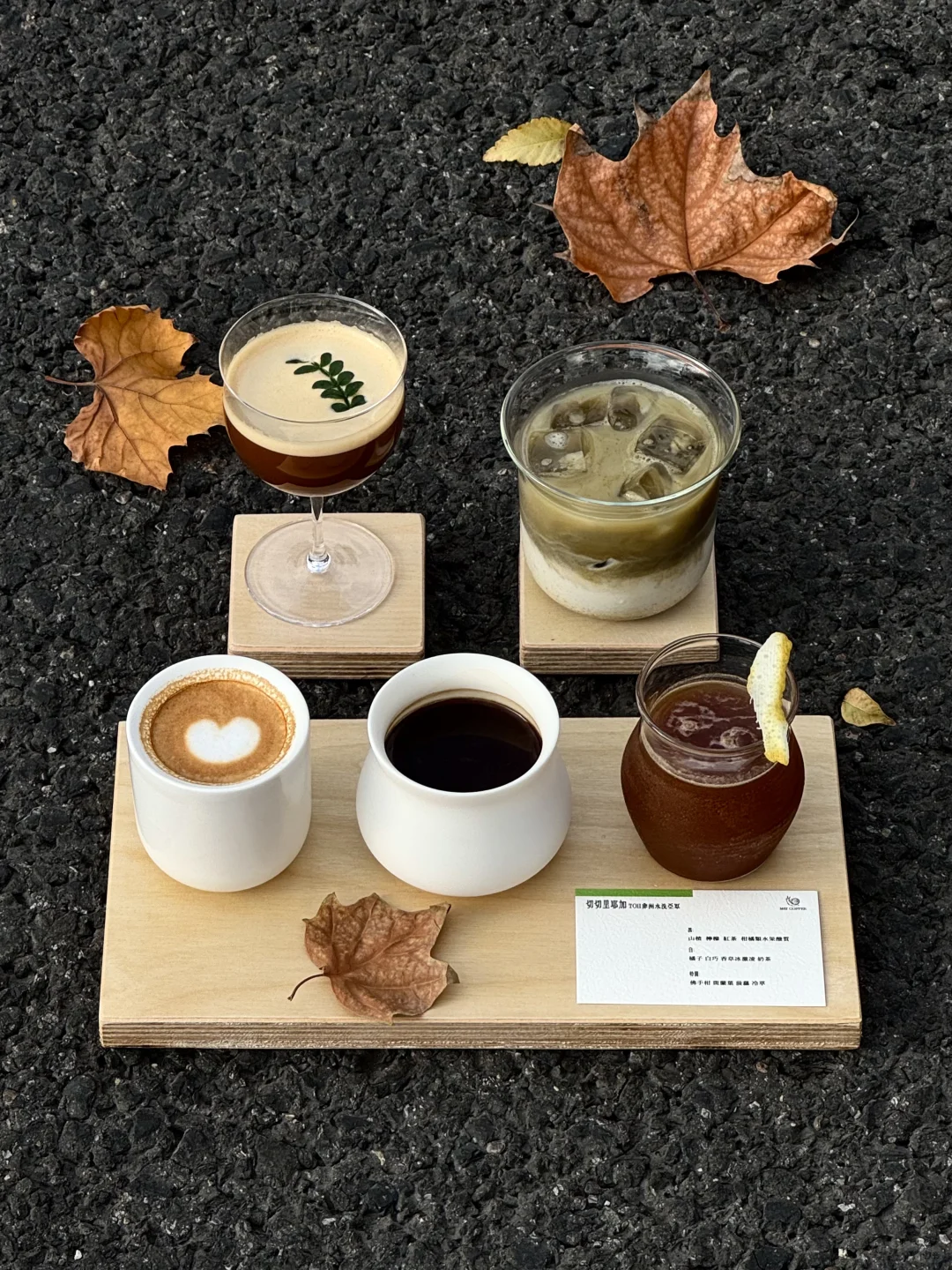 北京mer coffee新店🐌高质量的一豆三喝！！