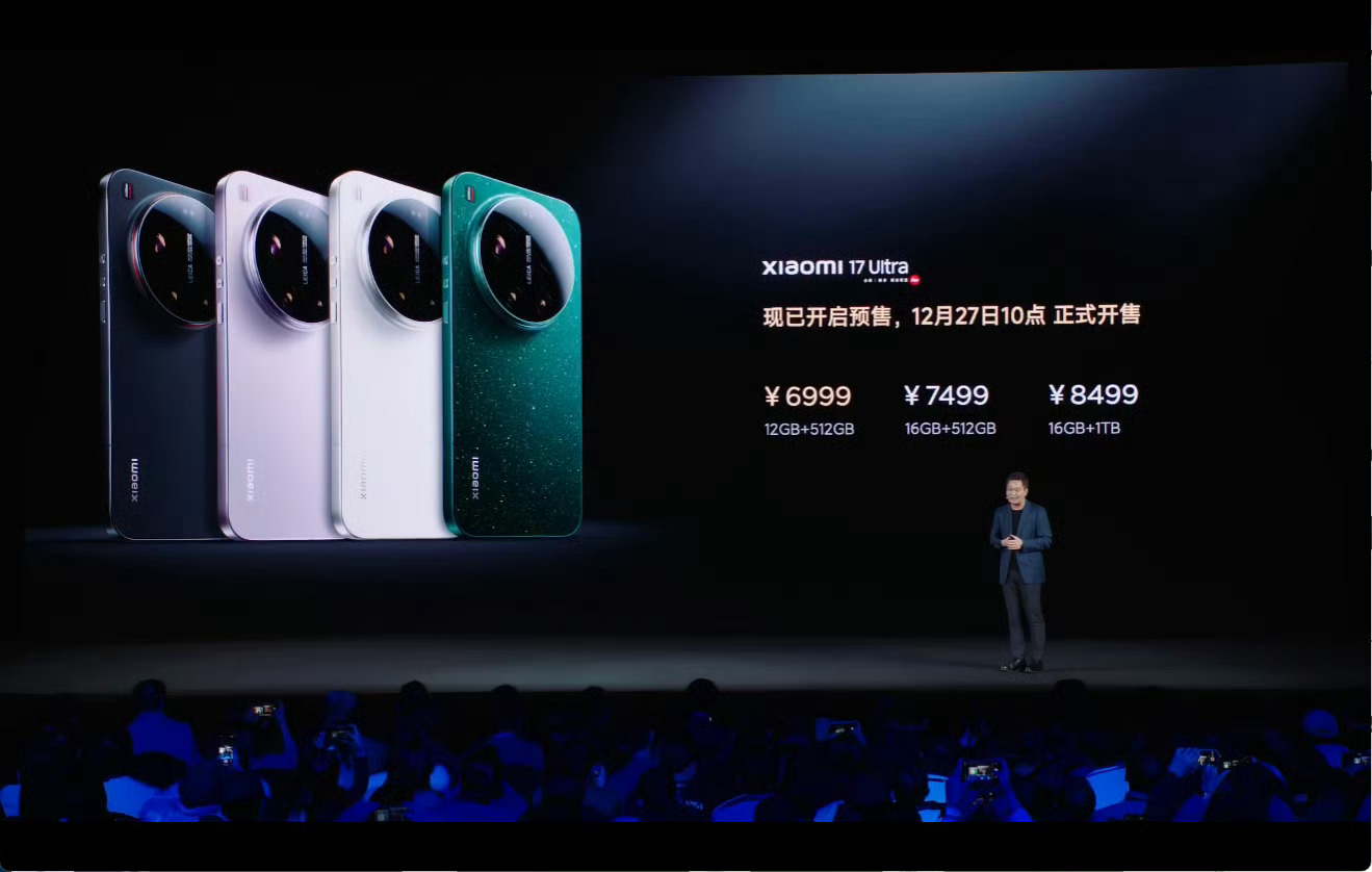 小米17Ultra今日发布可惜小米还是顶不住物料价格上涨6999的起售价去年可以