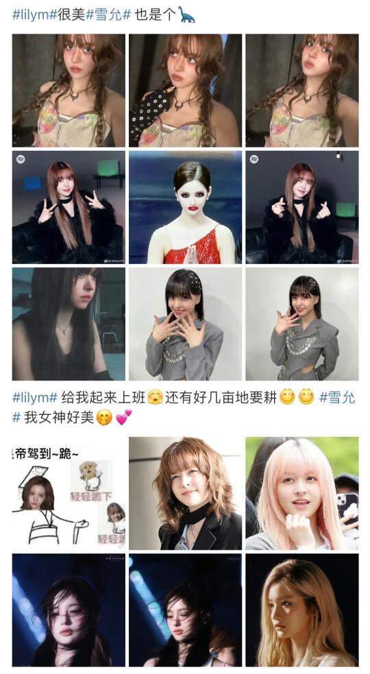 吵什么？爻粉不是很团结的吗