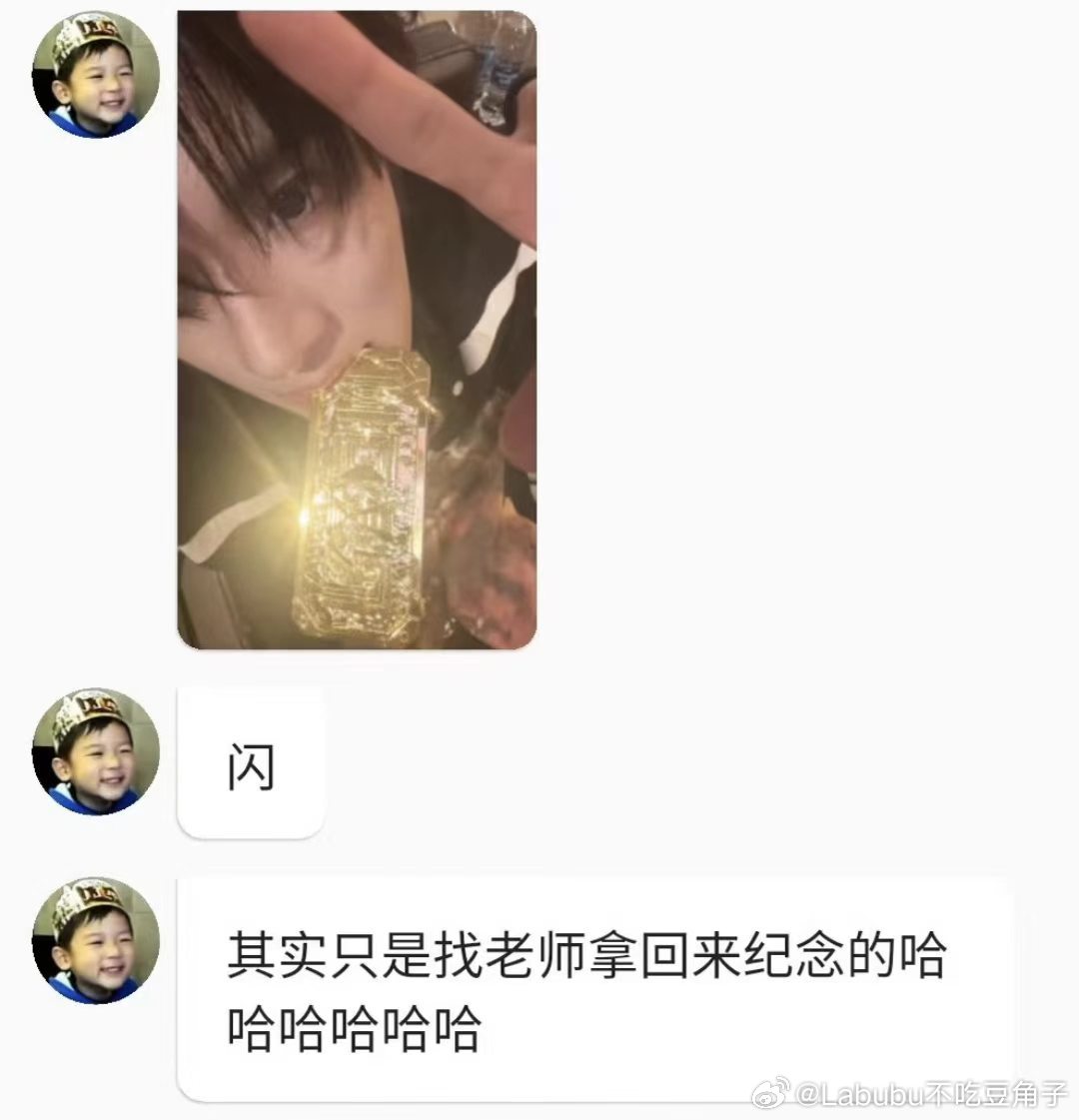 张峻豪拿到金链子了张峻豪ins发了说唱巅峰 张峻豪录制完就在ins上晒成果了，金