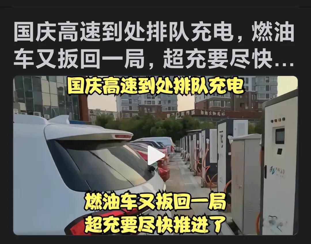 买了纯电动车的出来说句实话，后悔买电车了吗？不准说谎言！#新能源车主傻眼# #吐
