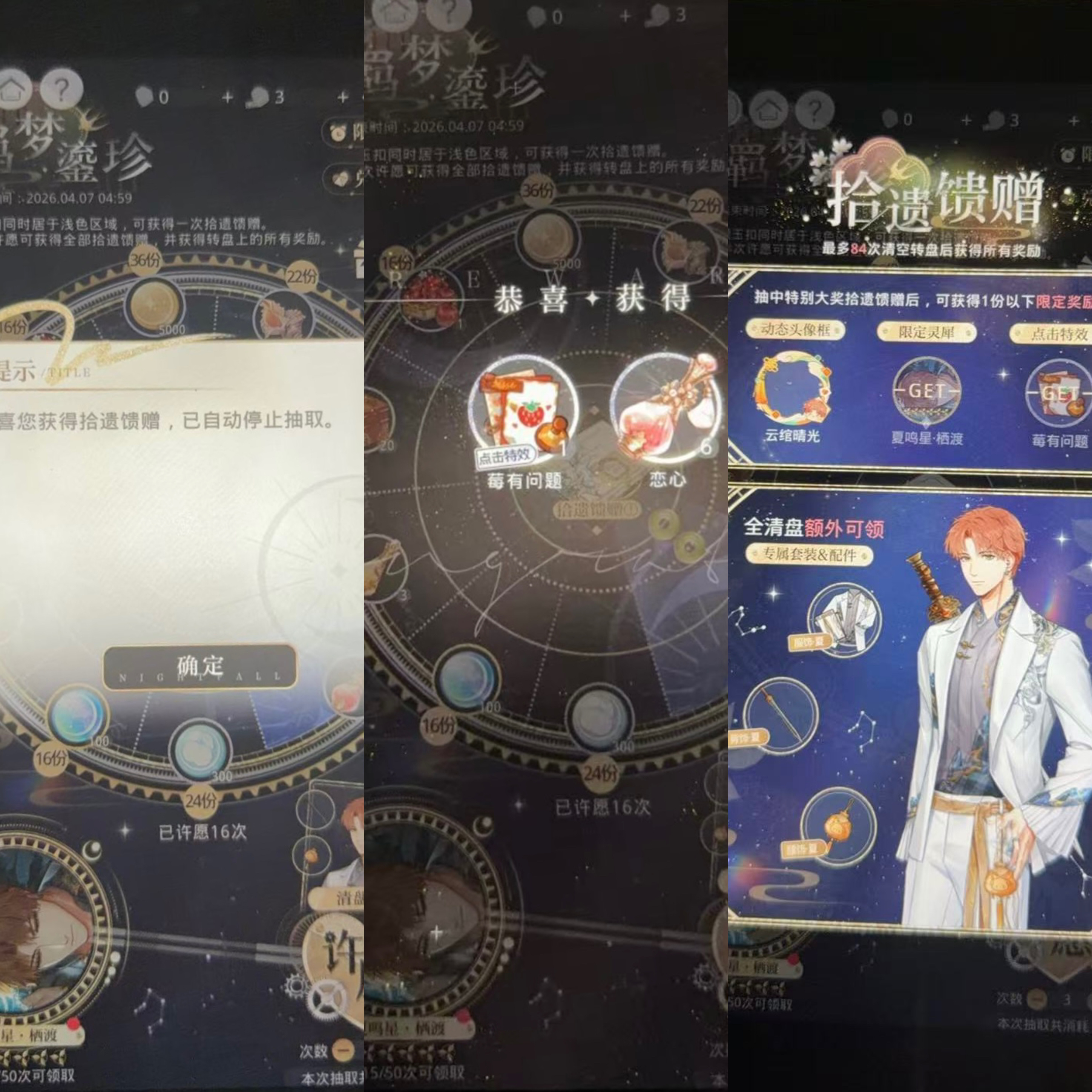 真特么两个极端