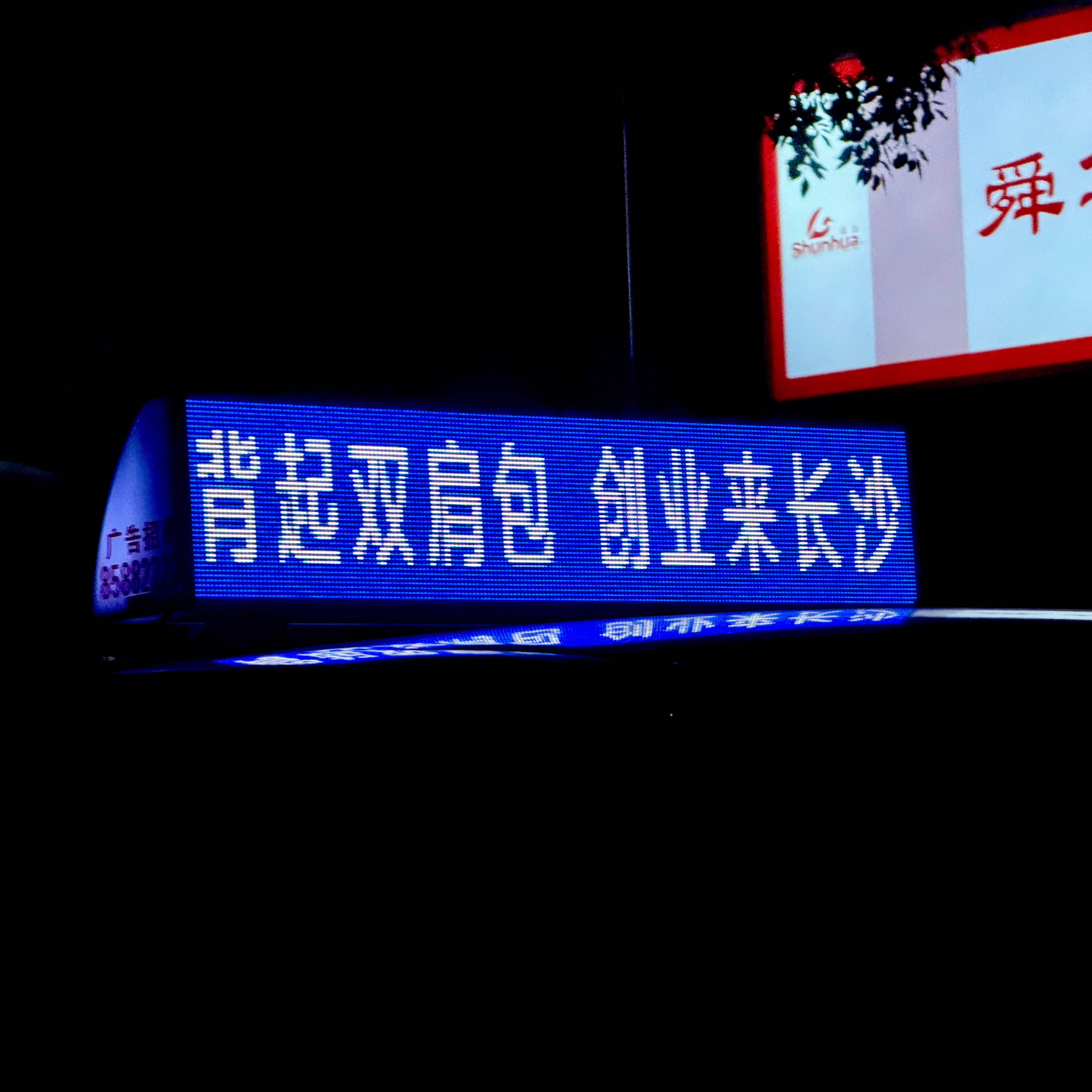 为什么进城办事火了，背起双肩包没火呢。 长沙·五一广场