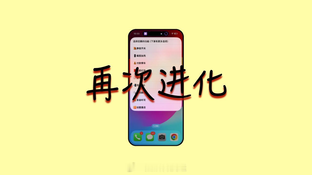 🎁iPhone 快捷指令的巅峰，汇聚捷径精华，多合一神器操作按钮 Ultra 