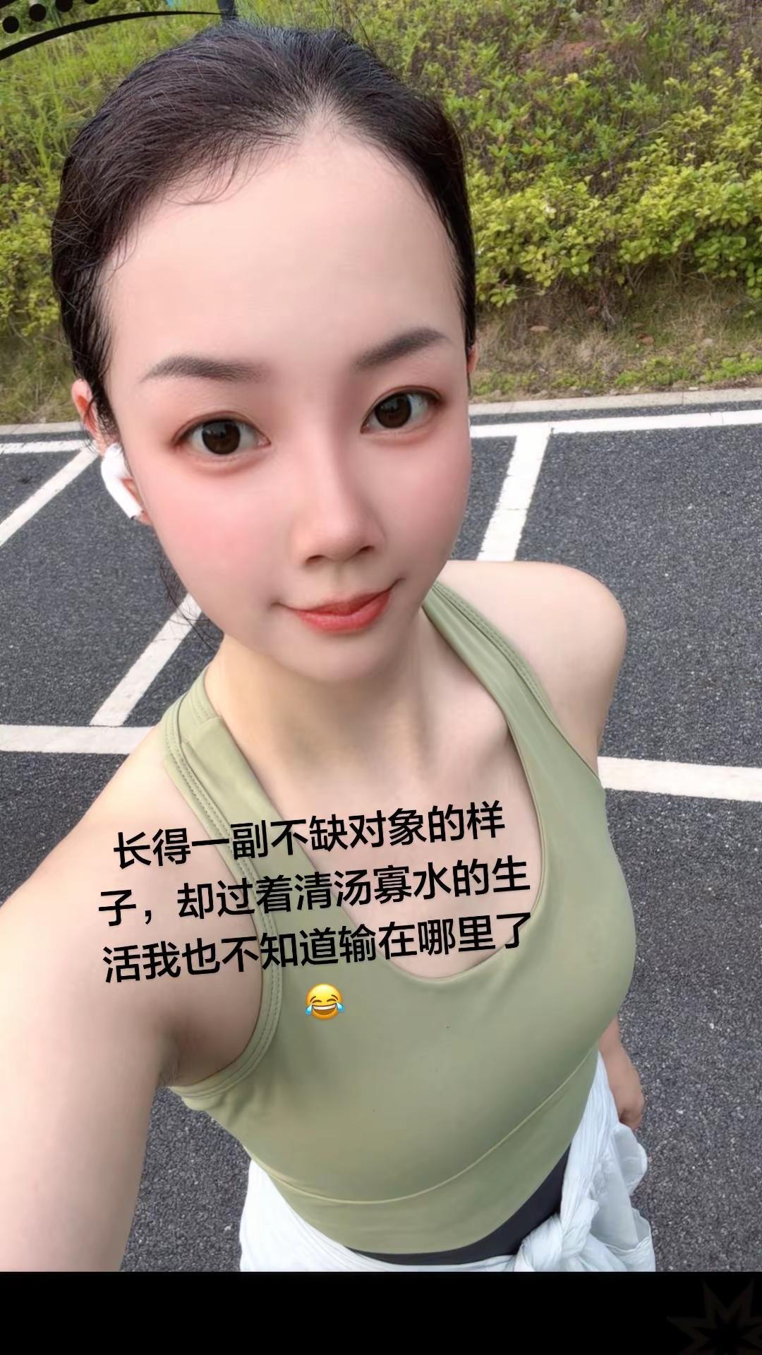 阳࿆光࿆女࿆孩࿆👧࿆🏻࿆ 为什么会单身