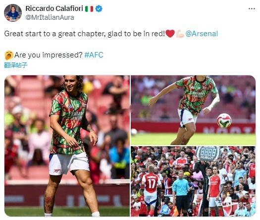 卡拉菲奥里社媒纪念首秀：很高兴身穿阿森纳球衣开启新的篇章 阿森纳在热身赛2-0击