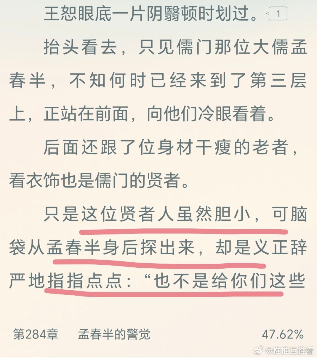 哈哈哈哈哈哈吃瓜是人类的天性啊