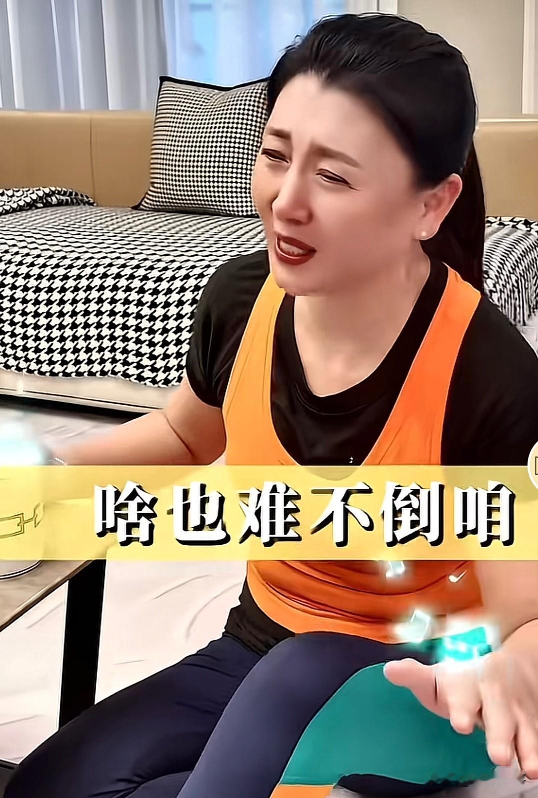 闫学晶心里够强大，跟个没事人似的，随着时间流逝过去发生的事情也随之而去，着眼当下