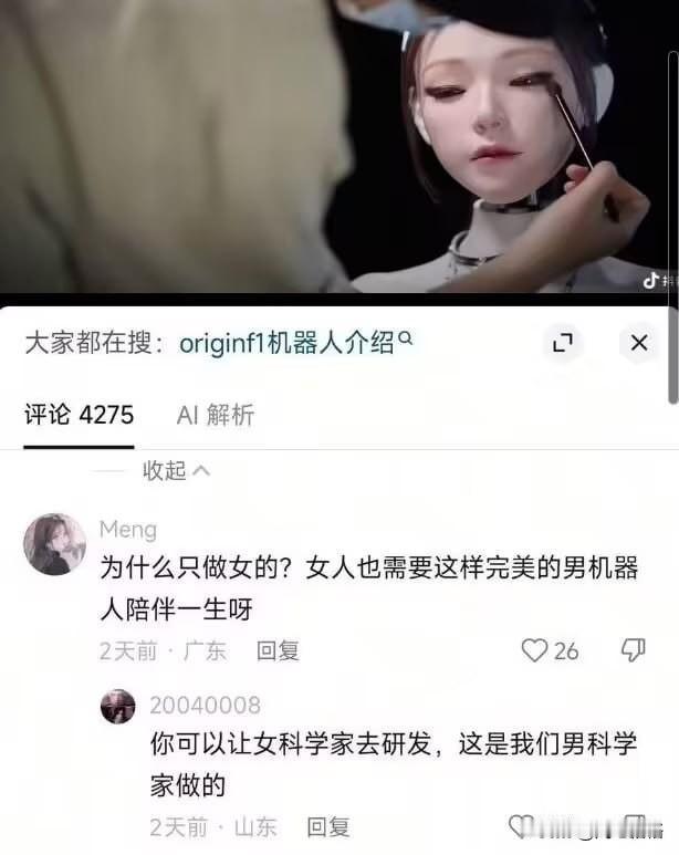 绝😁