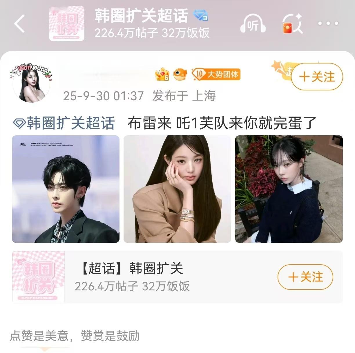 如何看待职业特殊的张元英粉丝上班偶遇柳智敏粉丝客户 ​​​