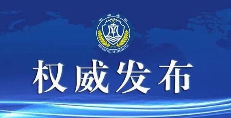 人民网+ 南部战区组织轰炸机编队位南海进行例行巡航 网页链接 来自@人民网