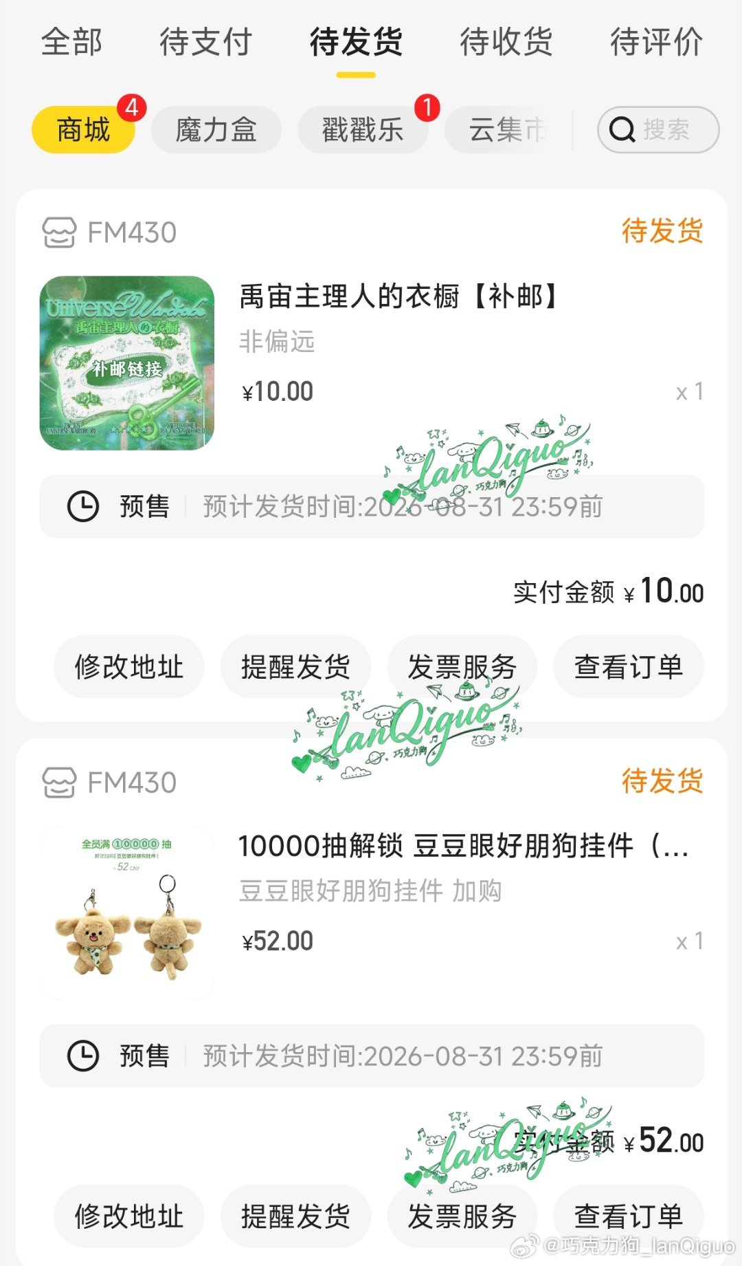 我是真喜欢豆豆挂件  专栏 · 重生之再养小狗一次