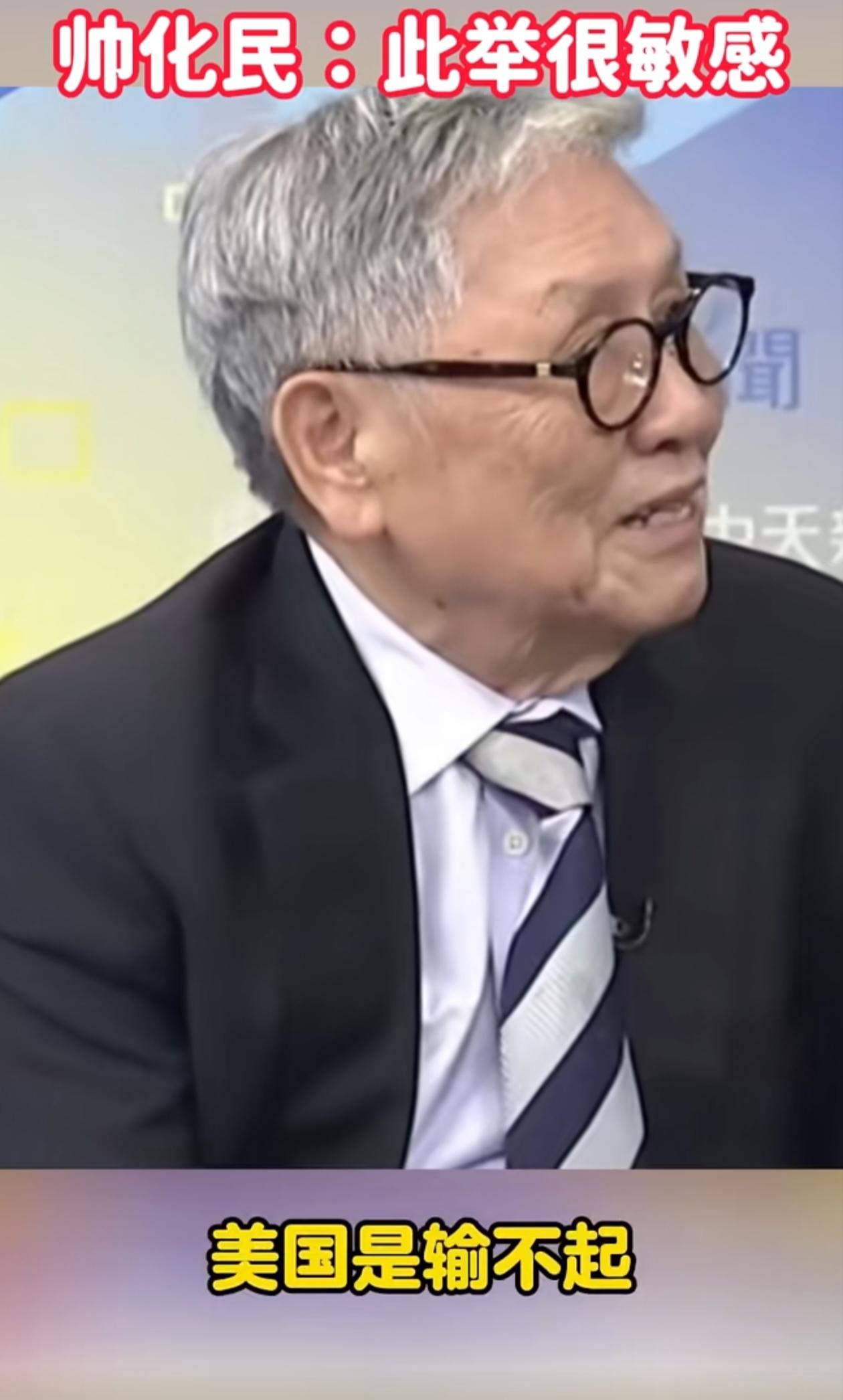 帅化民说054开到了霍尔木兹海峡，距离美国航母很近，这是很少有的对美强烈表态，相