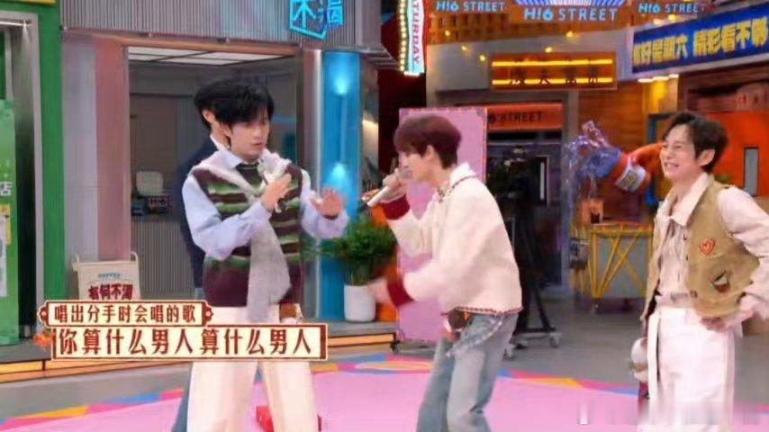 丁程鑫对镜子自省式唱歌 你好星期六 对着镜子唱你算什么男人，这波自省式唱歌我能笑