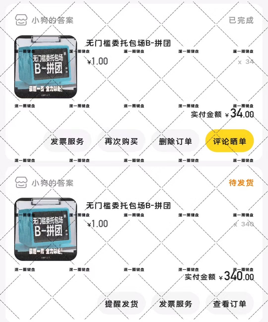 本盘带着打投想来🈷️🈷️全肯定毒唯不要辱追泥塑 好友圈帮我🧱🧱 