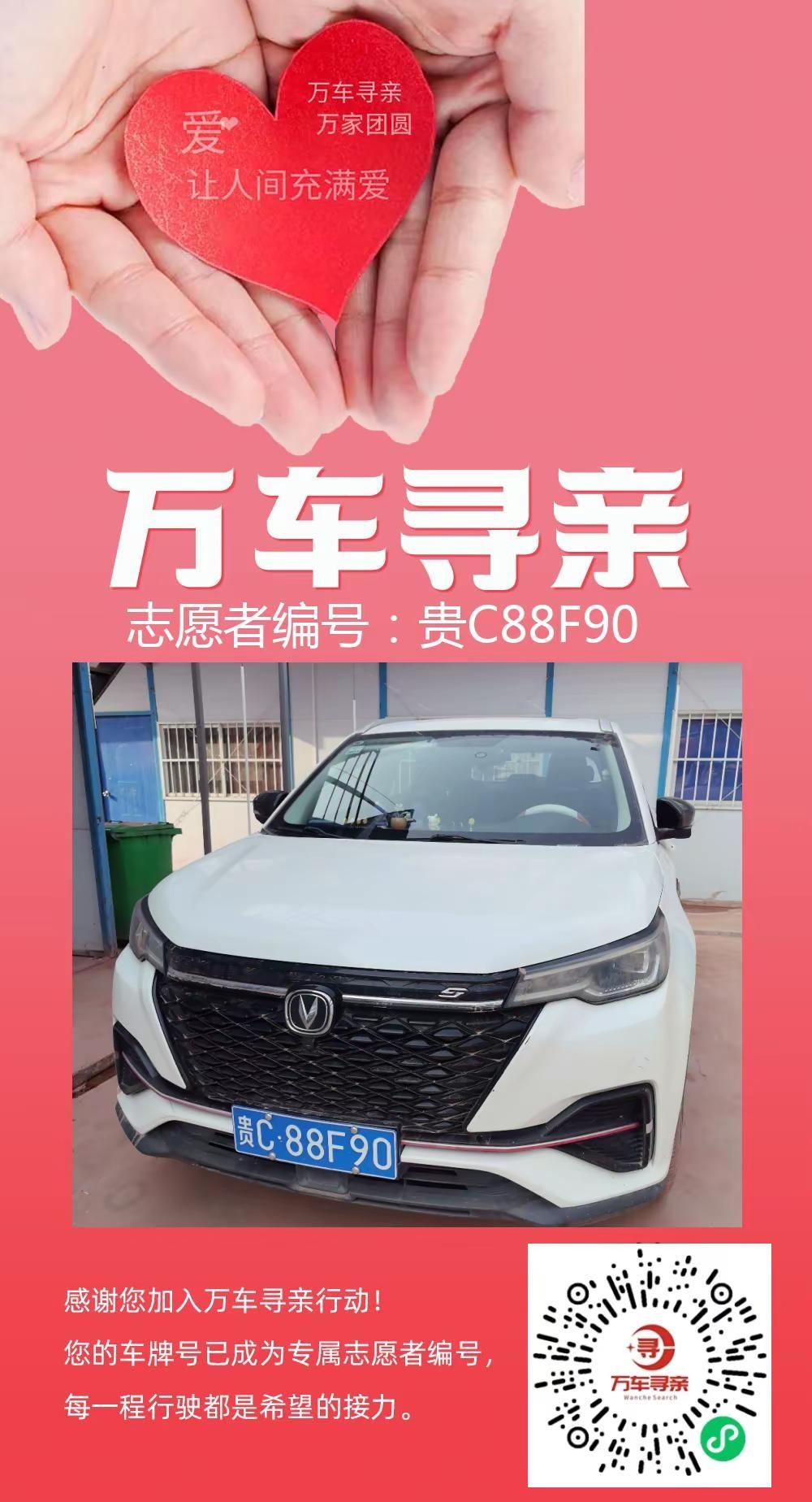 多一份助力，就多一分希望！！！