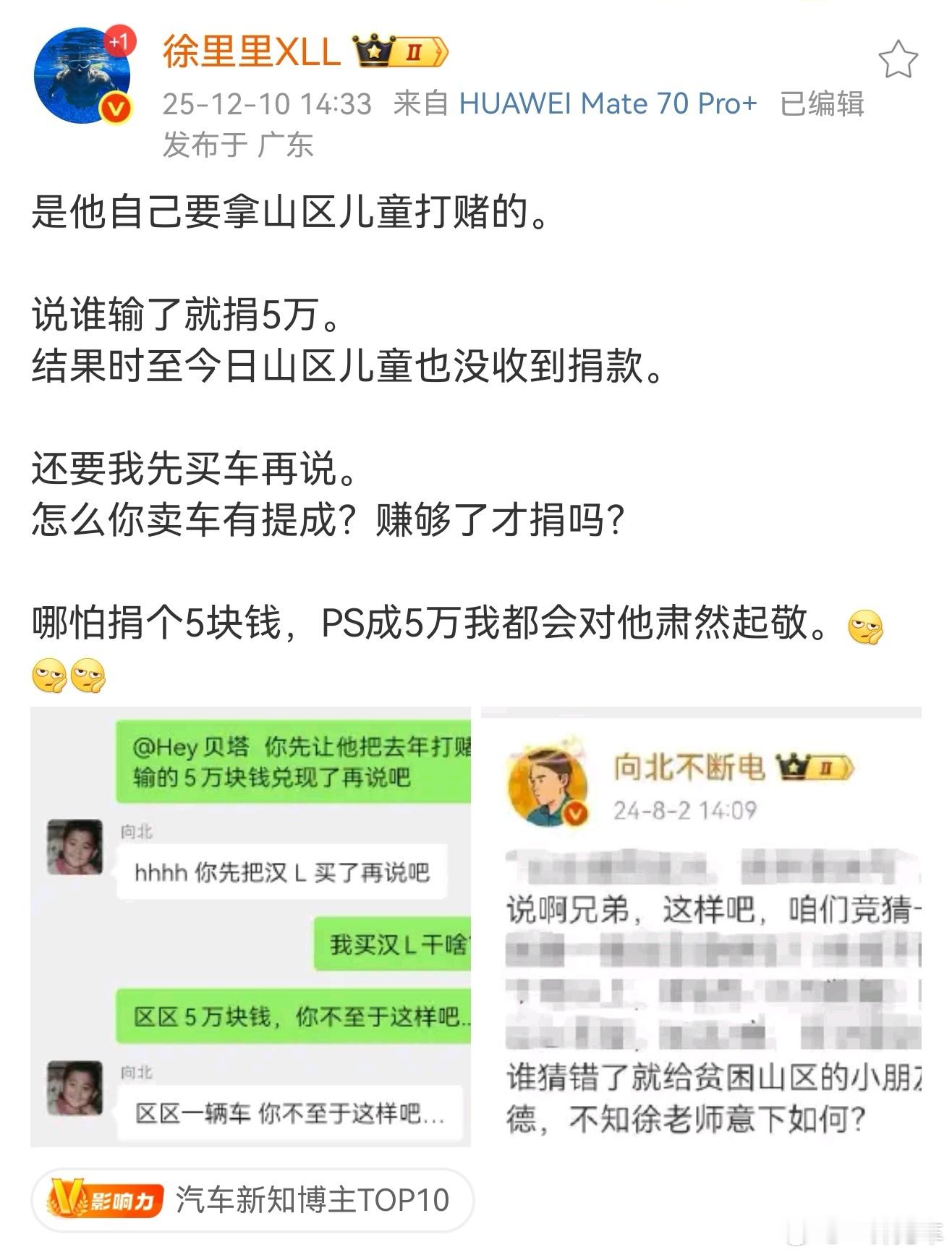 人不要face也是一种能力