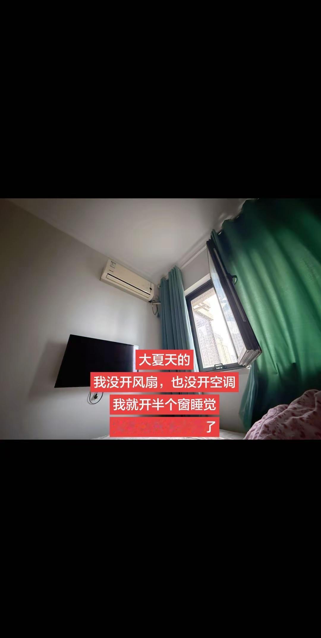 今年的夏天恐怕只有安徽最冷😬