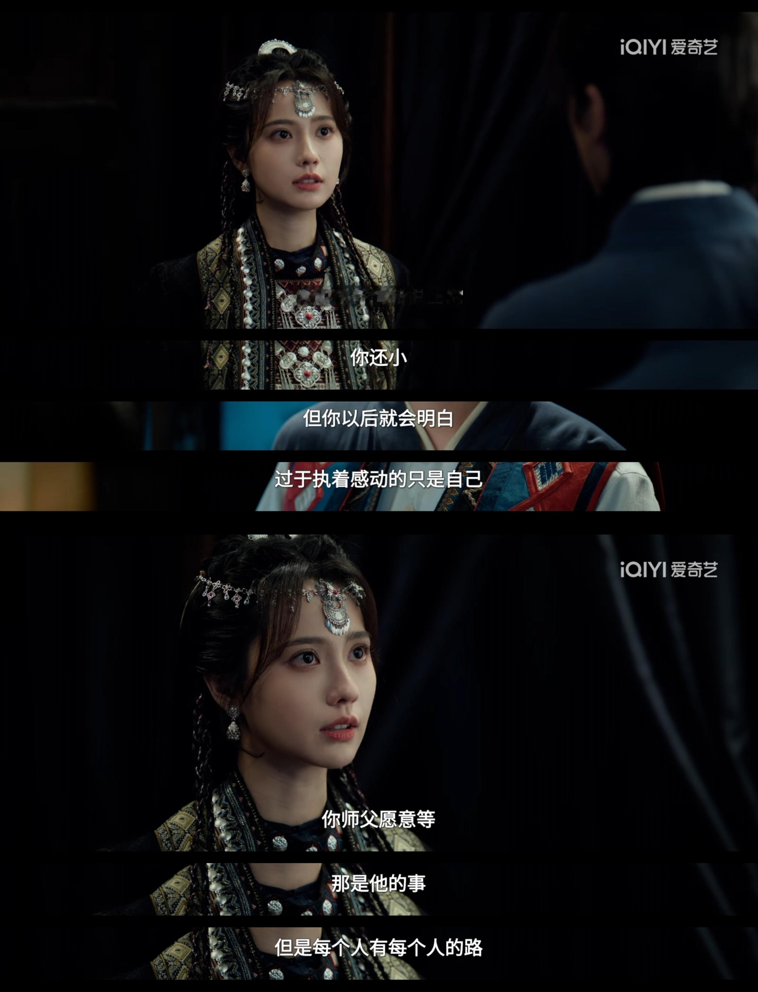 传统小说里这种无意留情但让人为ta守了一辈子的总是男的，张海琪，配得感超高的一款