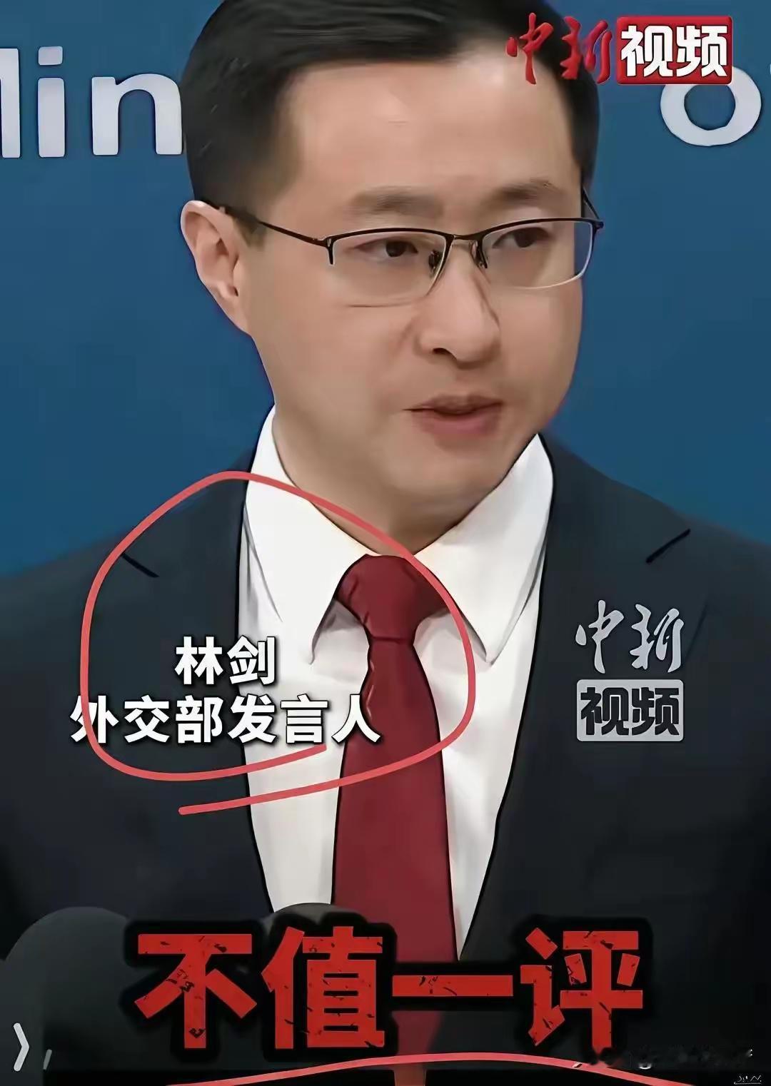 外交部发布会的名场面刷爆网络后，才算真正看懂我们拿捏分寸的顶级智慧。日媒记者蓄意