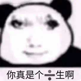 搞笑女聊天必备表情包 ​​​