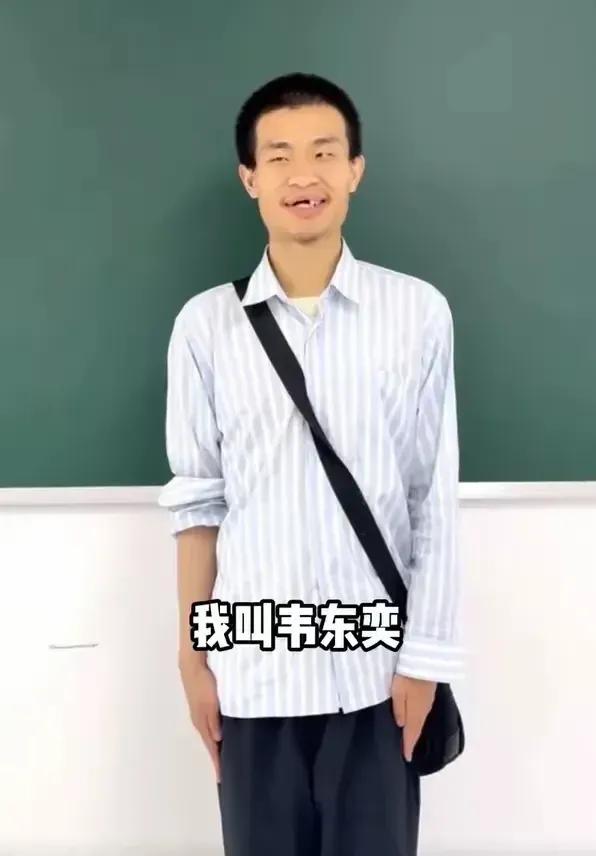 高考季都在拜韦神，抖音粉丝秒上千万，北大叫停。
有人说了，韦神智能手机都不用，怎