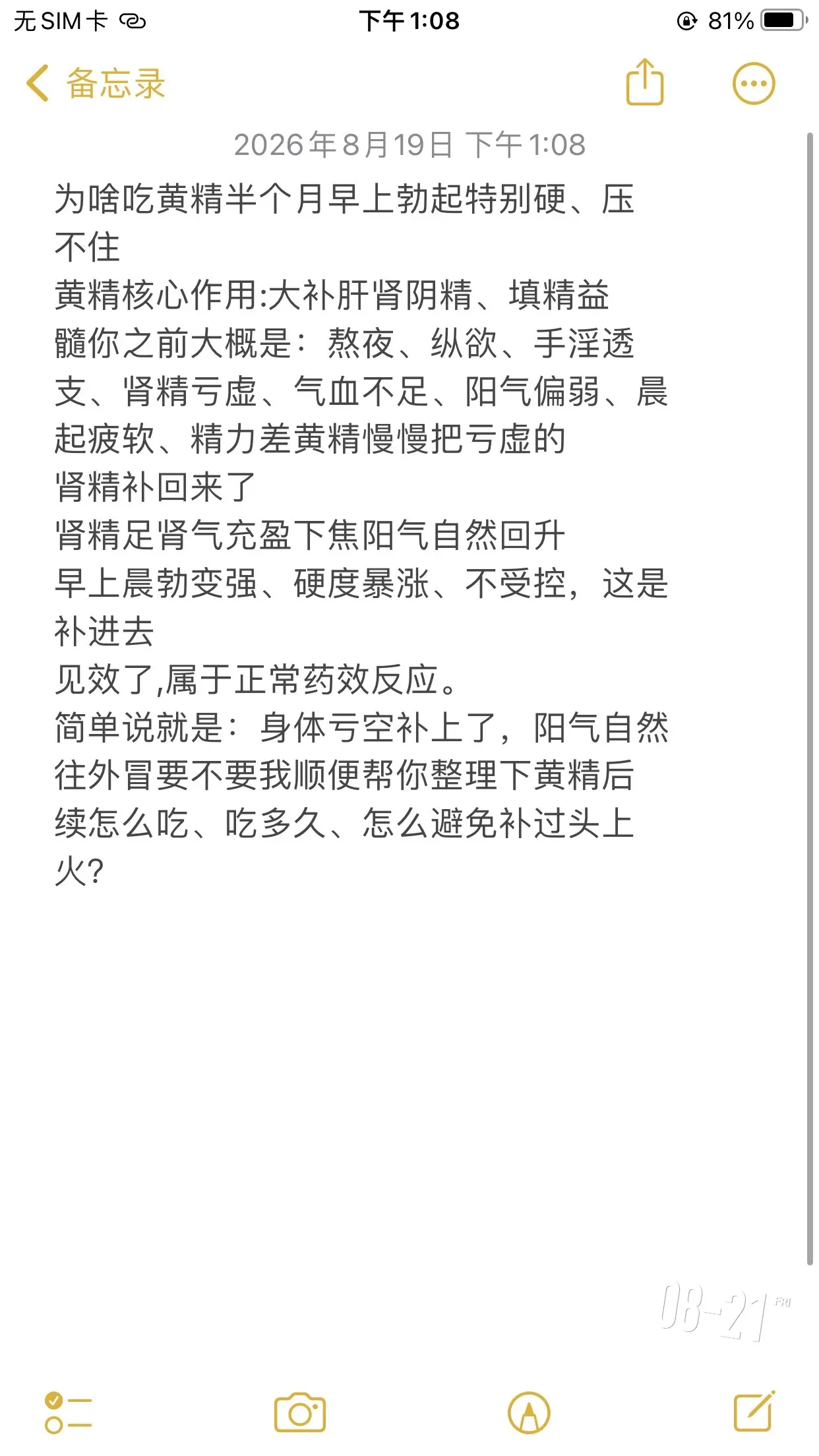你就放心吧这是好东西！