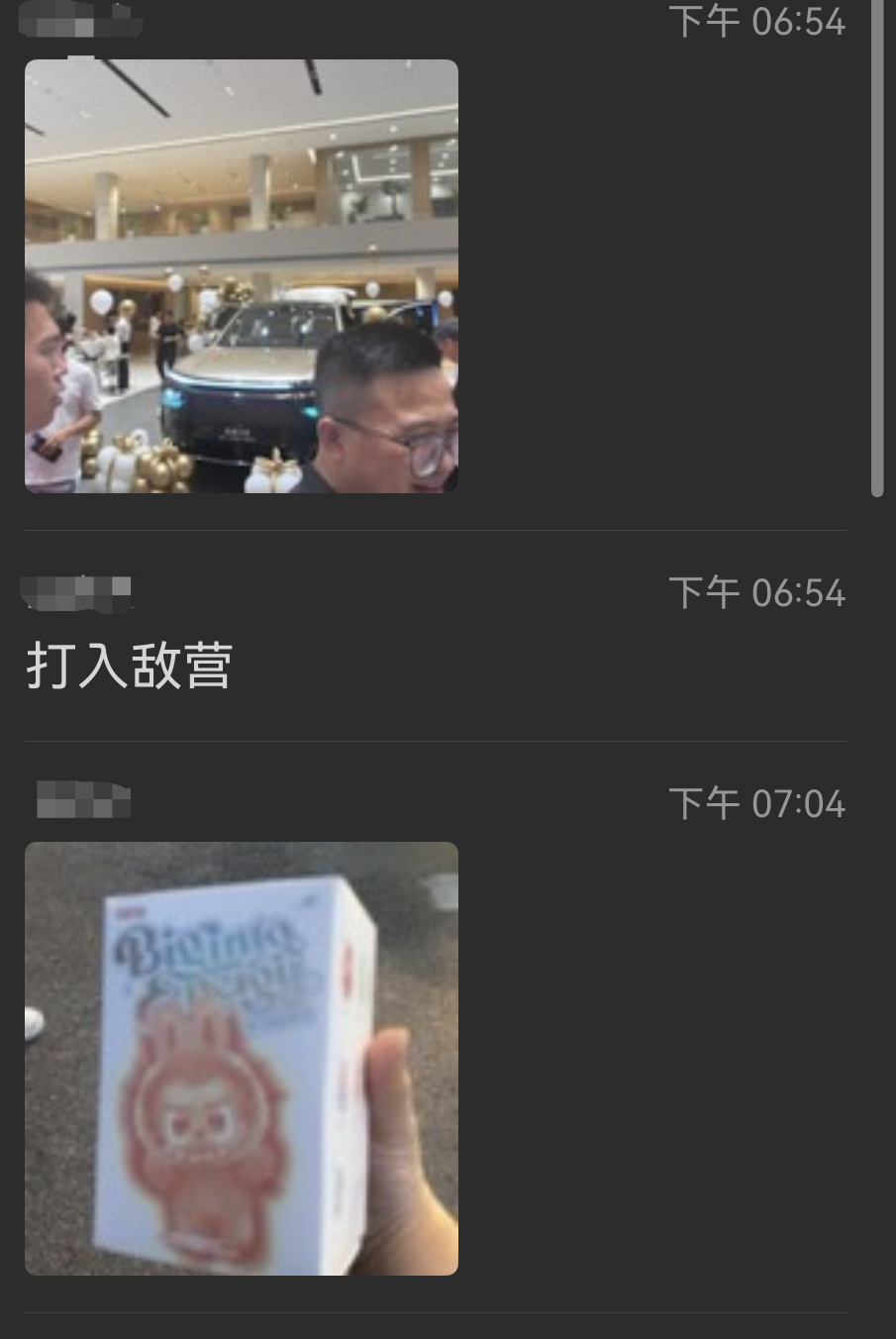 魔障了吧？几个“打入敌营”，一边拿礼品，一遍“骂娘”的人，没占到便宜的吐槽也能拿