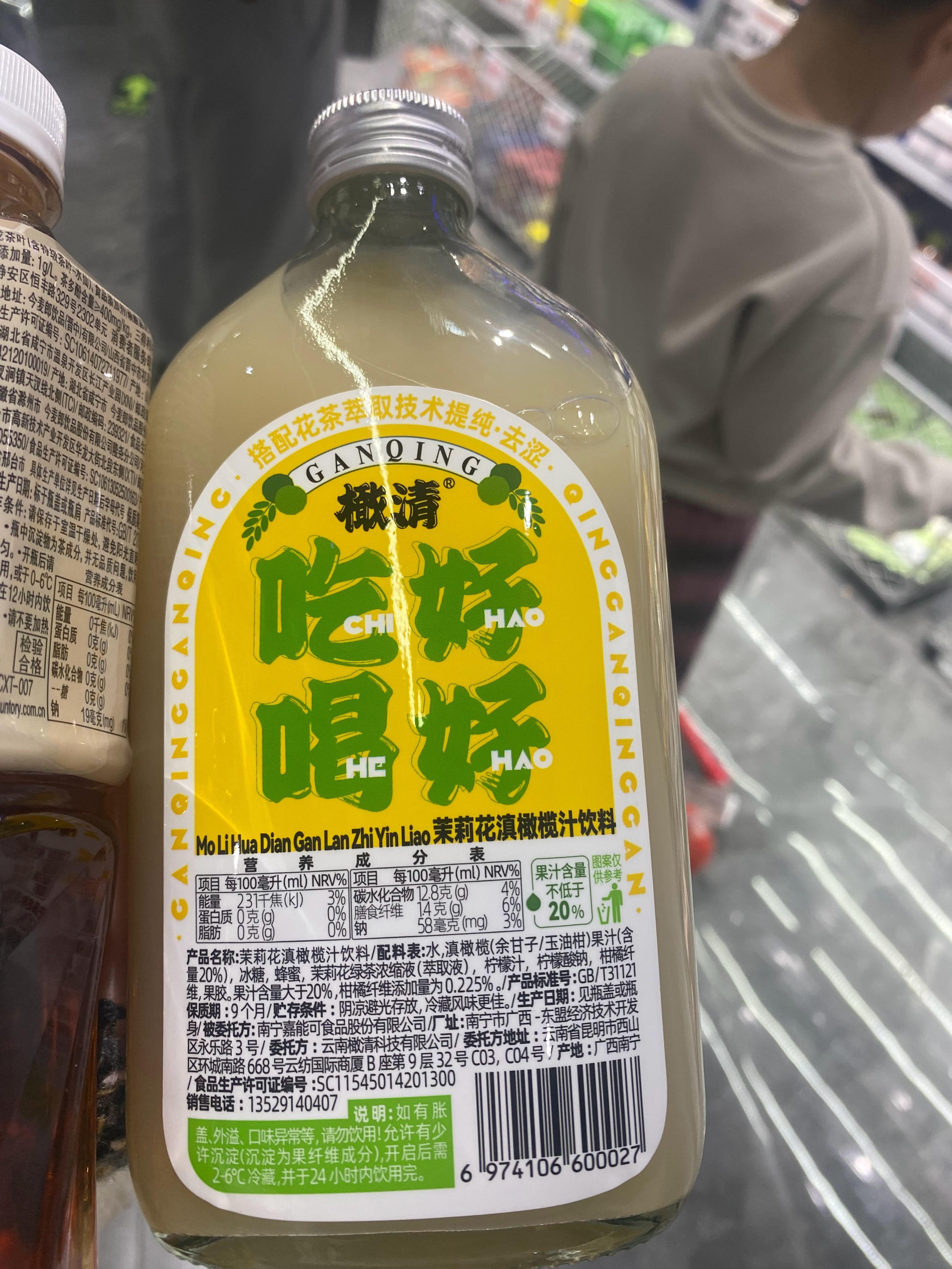 会不会住在卫生间🙉 ​​​