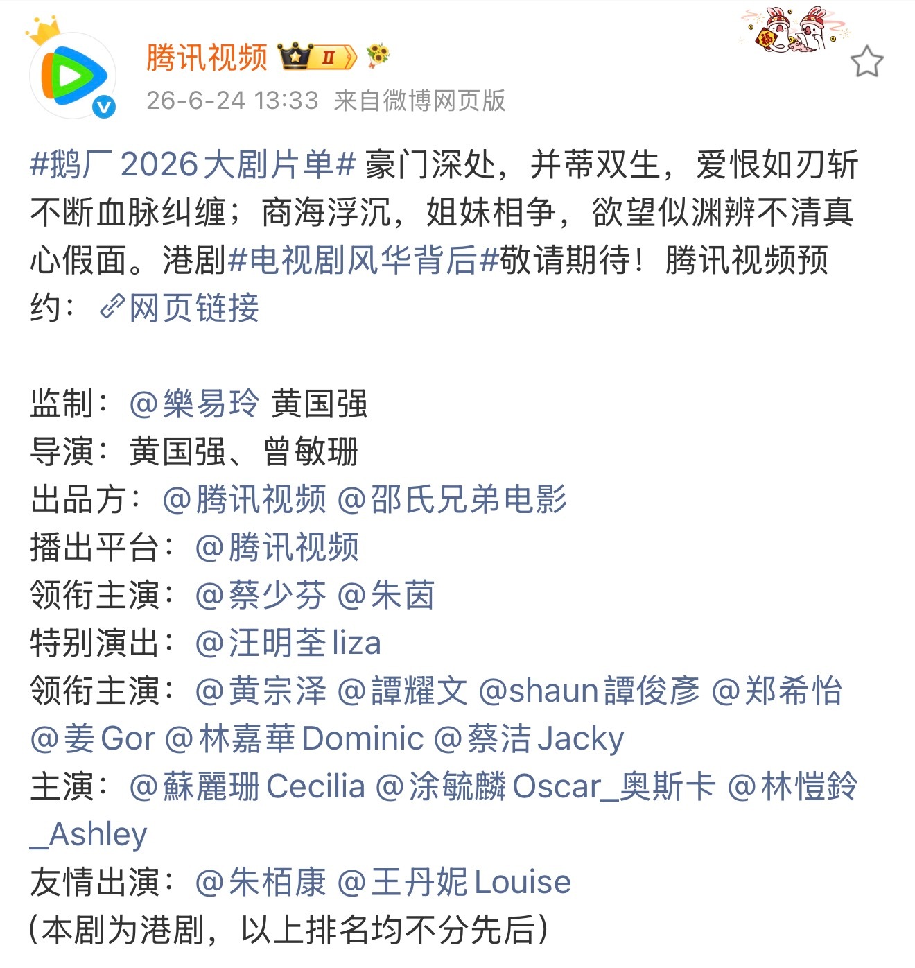 闹闹闹笑笑笑 新规搞半天还是内娱自嗨 