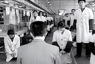 1995年，一名韩国女老板走进车间，威胁120多名中国员工：＂全都跪下，不跪开除