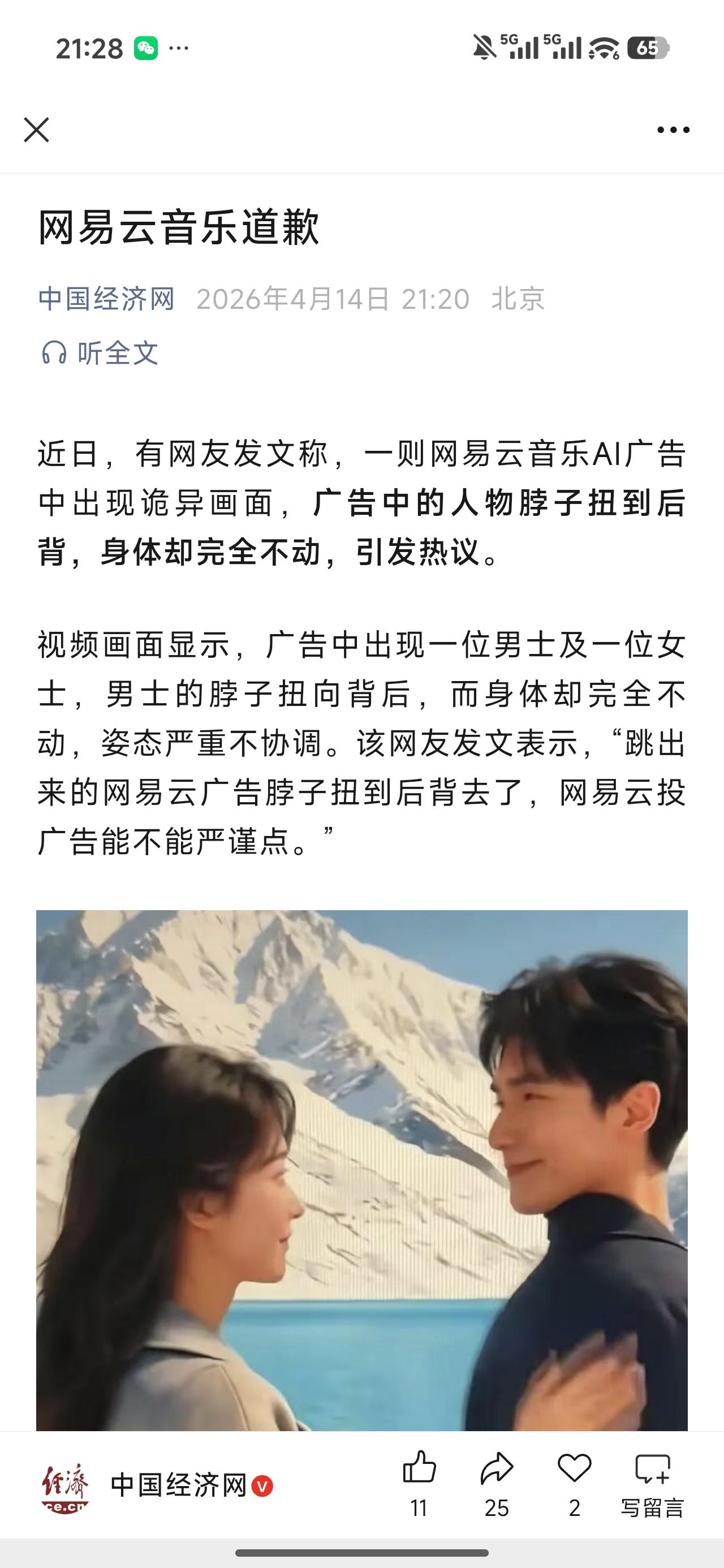 现在很多行业过度吹捧AI，过度信任AI，以为把一些工作叫交给AI就万事大吉，不检