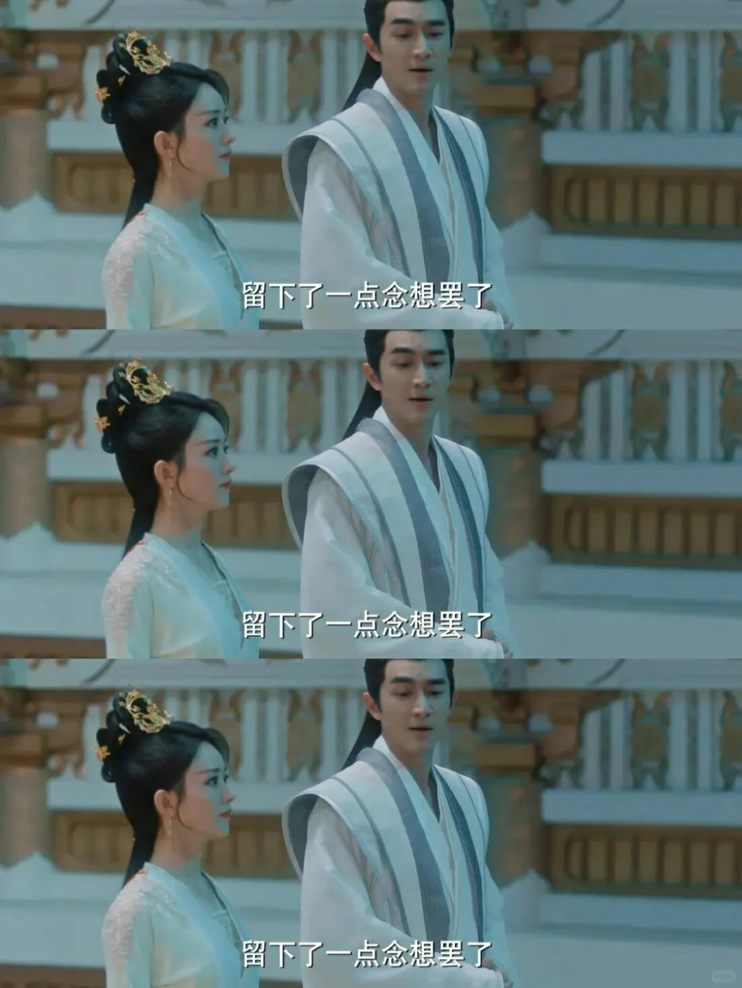 《与凤行》行止沈璃为什么喜欢凡人生活？