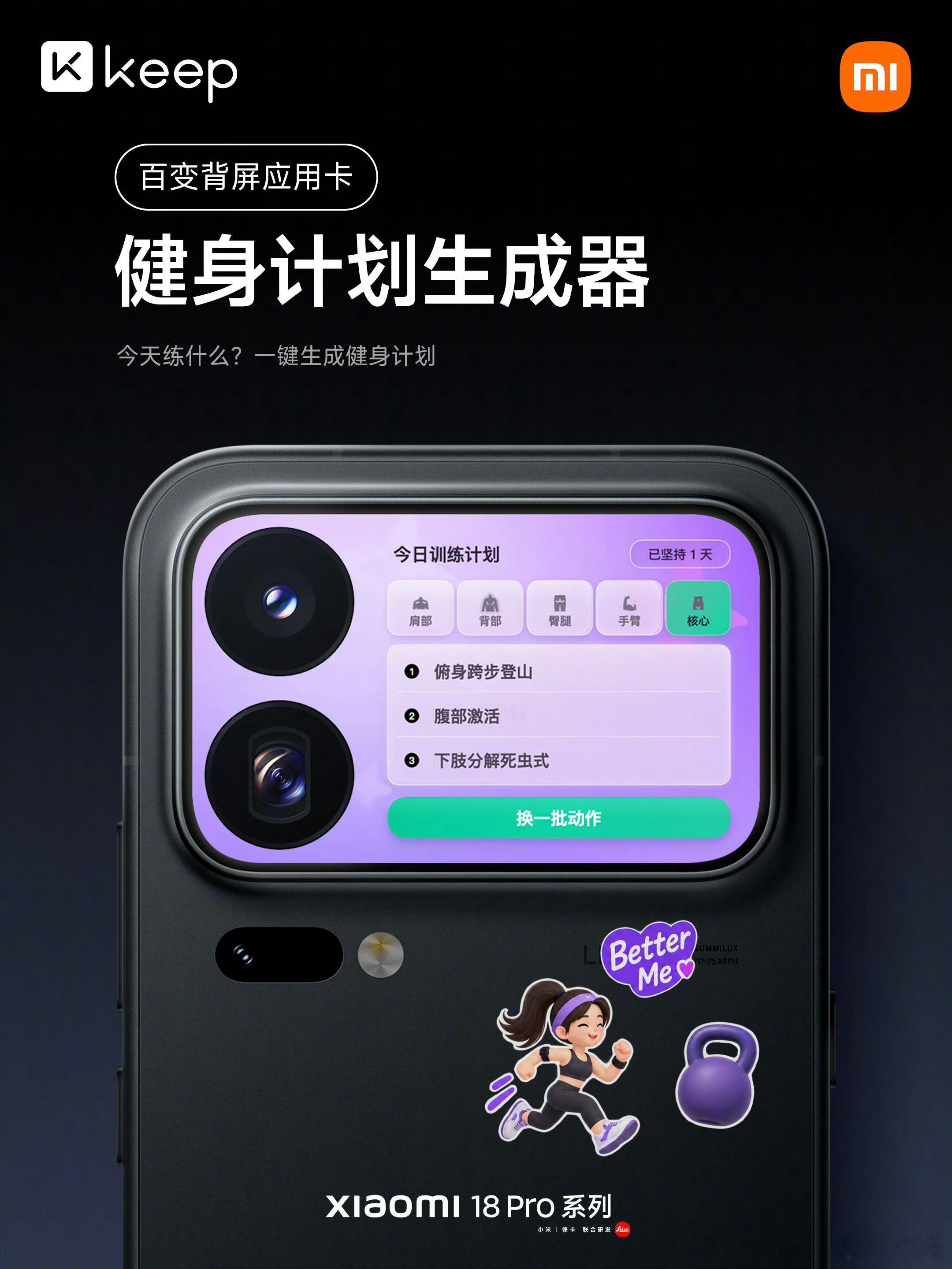 我从小米17 Pro Max首发用到现在，属于很爱折腾手机的用户了，我几乎每天都