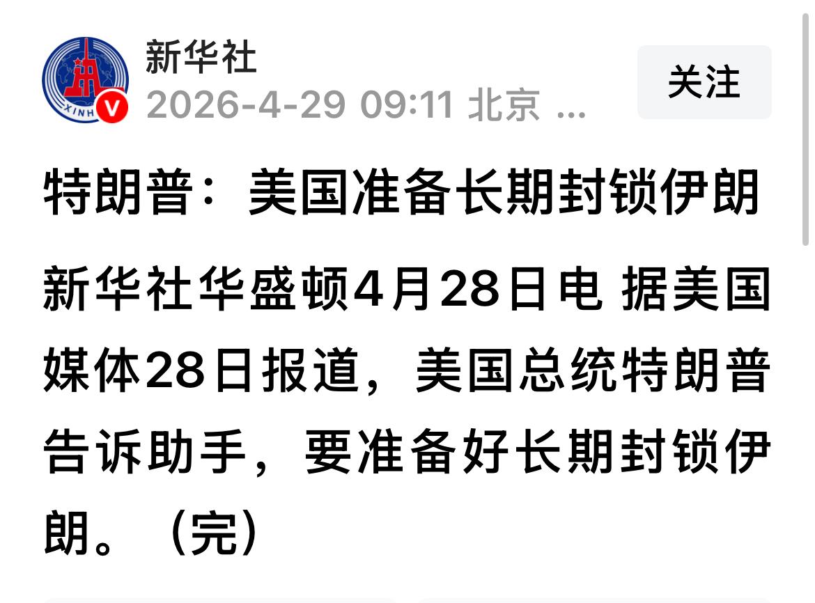 美国和伊朗，既然都是既要面子又要里子的主，在关键的核问题上谁都不愿意做出任何让步