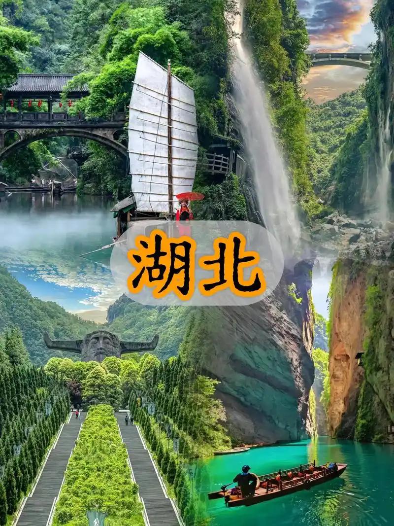 湖北哪个城市最适合定居? 要说湖北哪个城市最适合定居，还真不好选。很多人会提名武