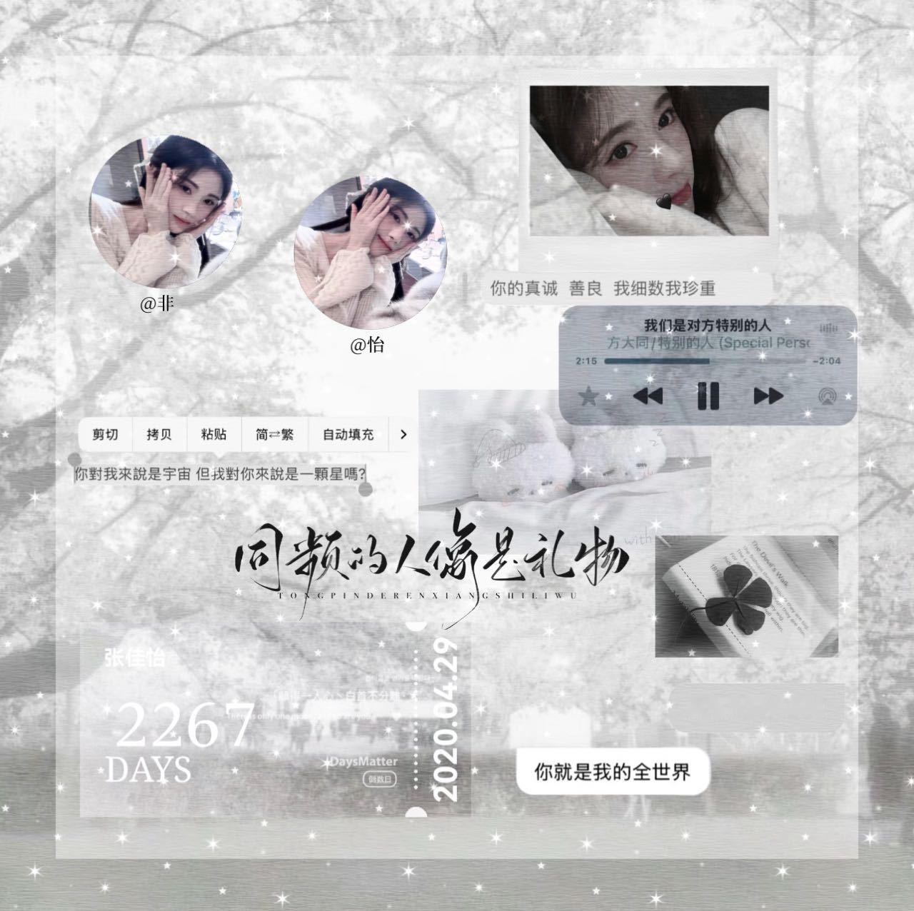 ♡⊹ ˖ 𓏴 𝒪𝓊𝓇 ℯ𝓍𝒸𝓁𝓊𝓈𝒾𝓋ℯ 𝓂ℯ𝓂ℴ𝓇