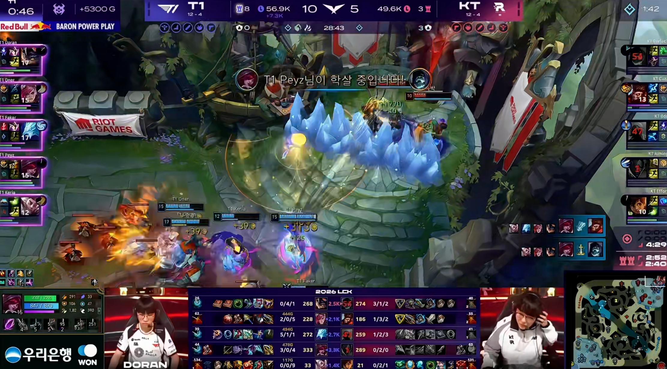 【T1 1-0 KT】Oner杀人抢龙一气呵成，KT除了抓多兰什么也不会，T1一
