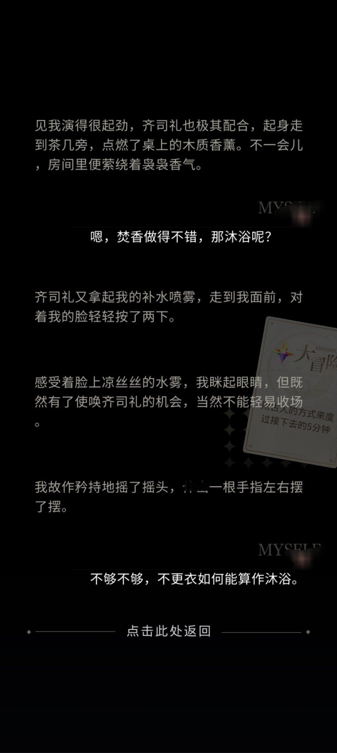 当我反应过来这是什么的时候，车轱辘已经从我脸上碾过去了 