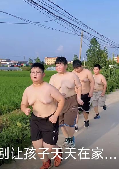 为这四个孩子点赞！

刚刚看到一个视频，一位老师领着四个小胖墩，脱光了上衣，正在