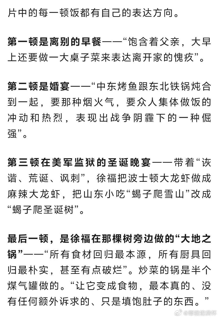 为什么说龙餐馆后劲很大 《龙餐馆》看完不会当场哭得多厉害，但回家的路上会一直想。