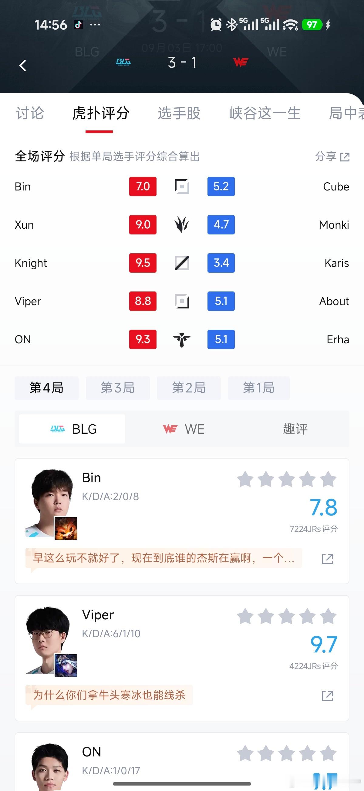 很好，早这样打不就好了[doge]。表情很严肃，结束的时候也很认真[doge]B