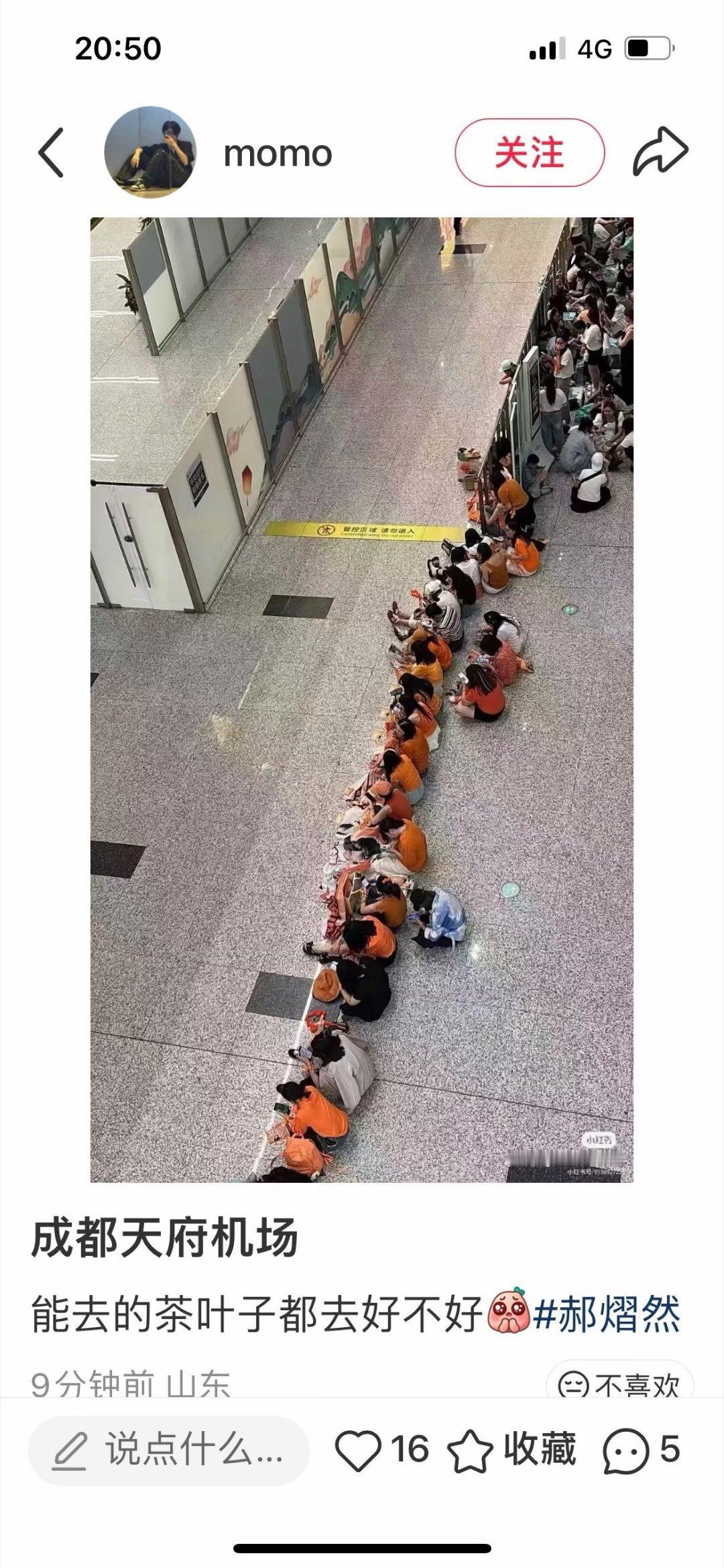 啊[疑问]下家丝这是在在干嘛呀 昨晚全网哭😫桑呼叫几乎为零的茶叶子不是你们吗[