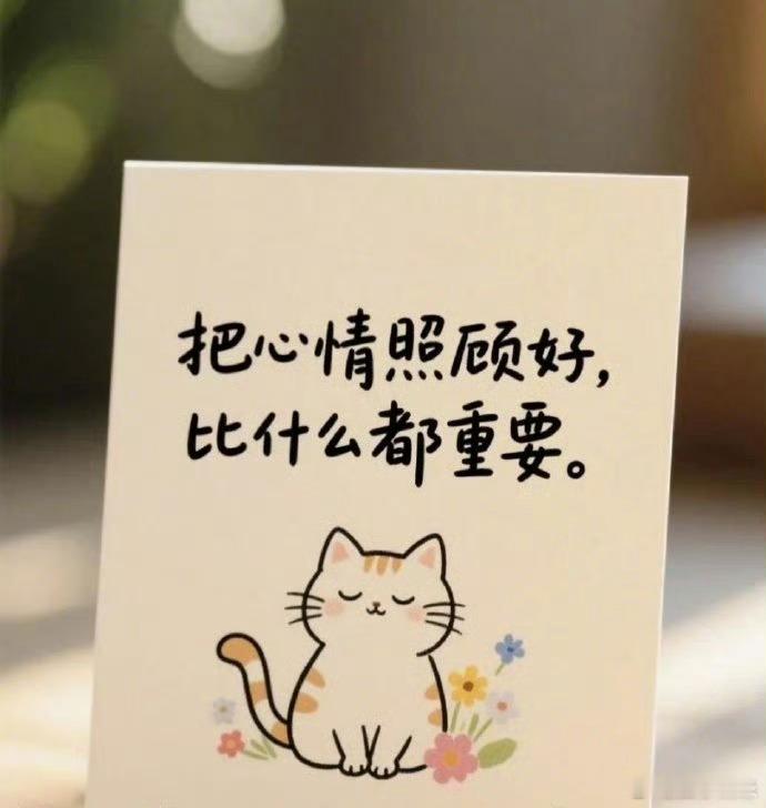 活着就是不断做决定并扛起后果的过程，选定了方向就一步一步走下去，犹豫不决或者不停
