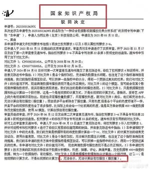 粉圈爱捧着云合不是因为它多权威，而是在酷云，灯塔，猫眼，云合这四个记录跨平台的榜