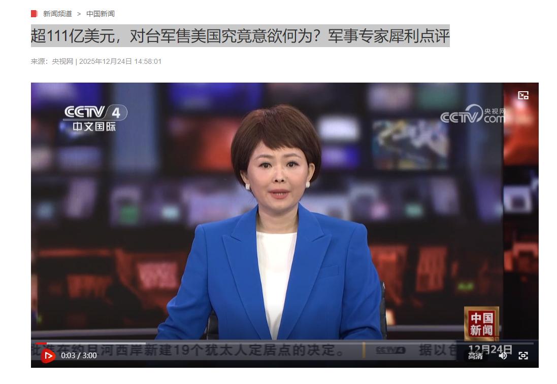 国与国之间的交往向来讲究双向对等，一方不断突破底线触碰他国核心利益，另一方自然拥